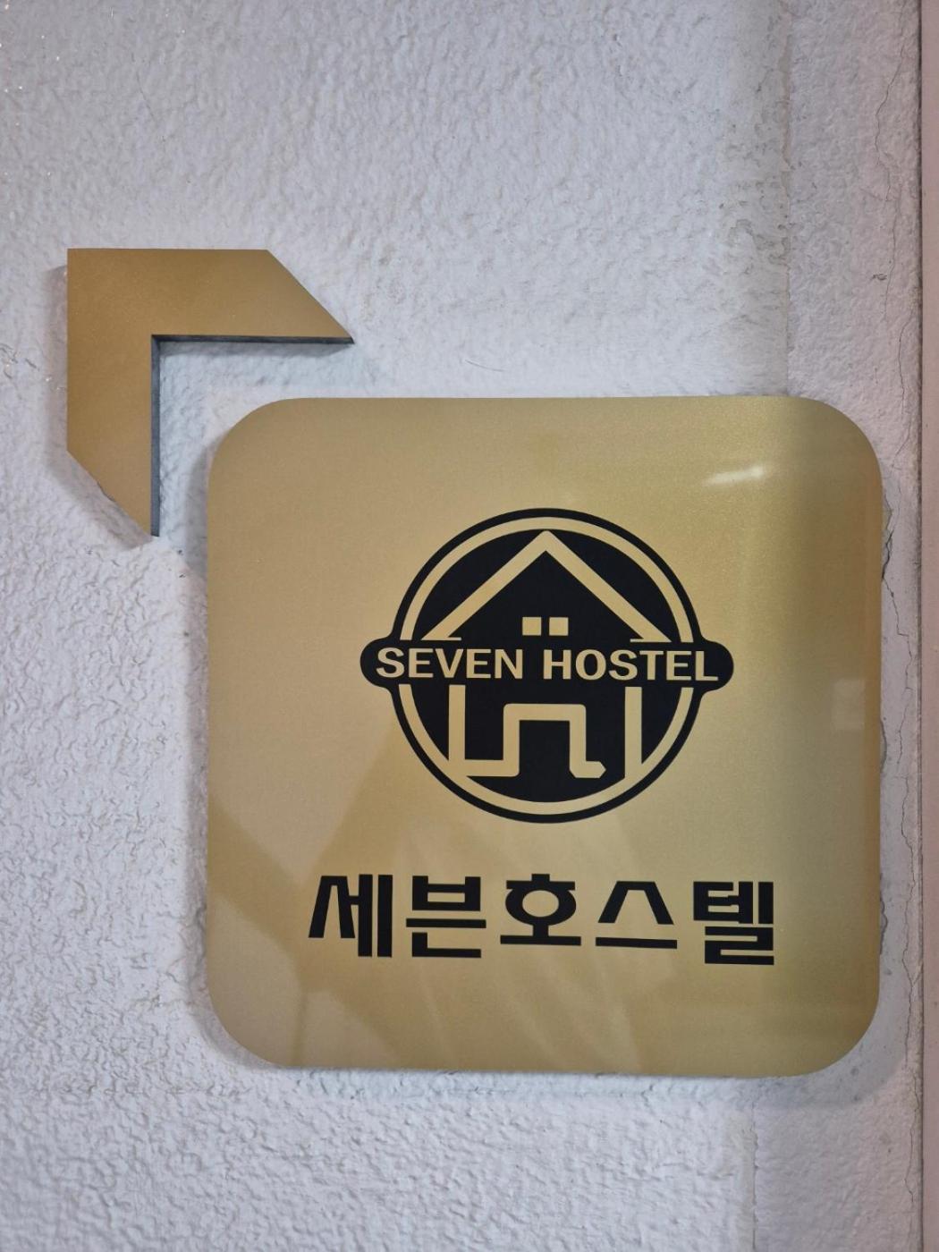 Gangnam Seven Hostel Seoul Eksteriør billede